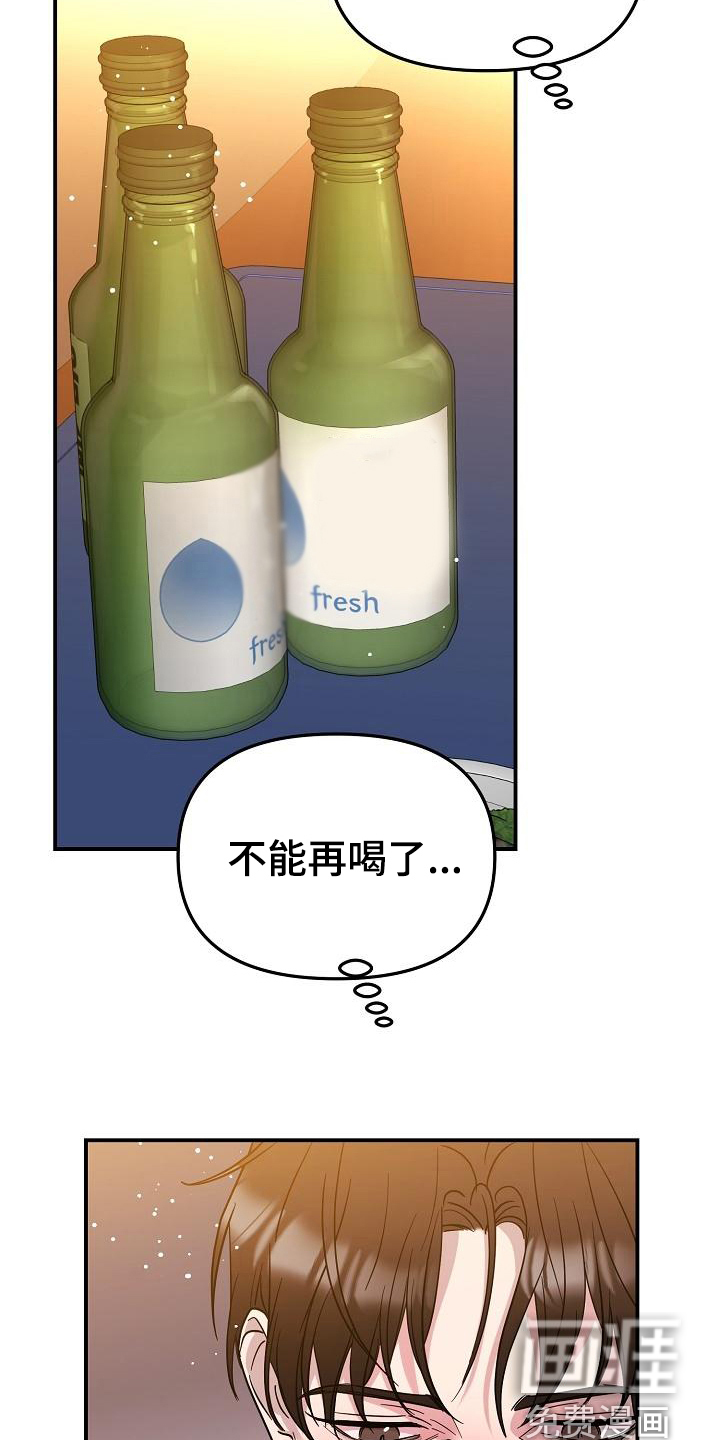 第40话3