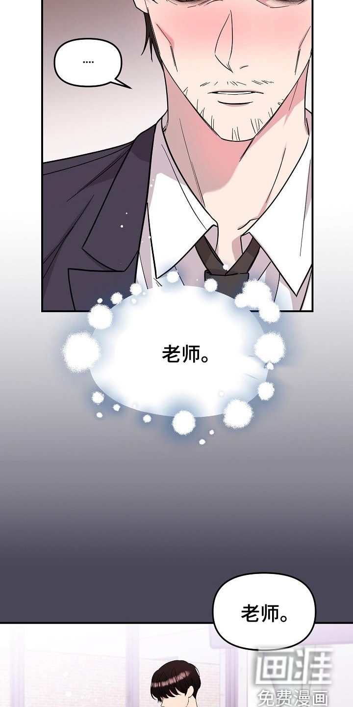 第40话4