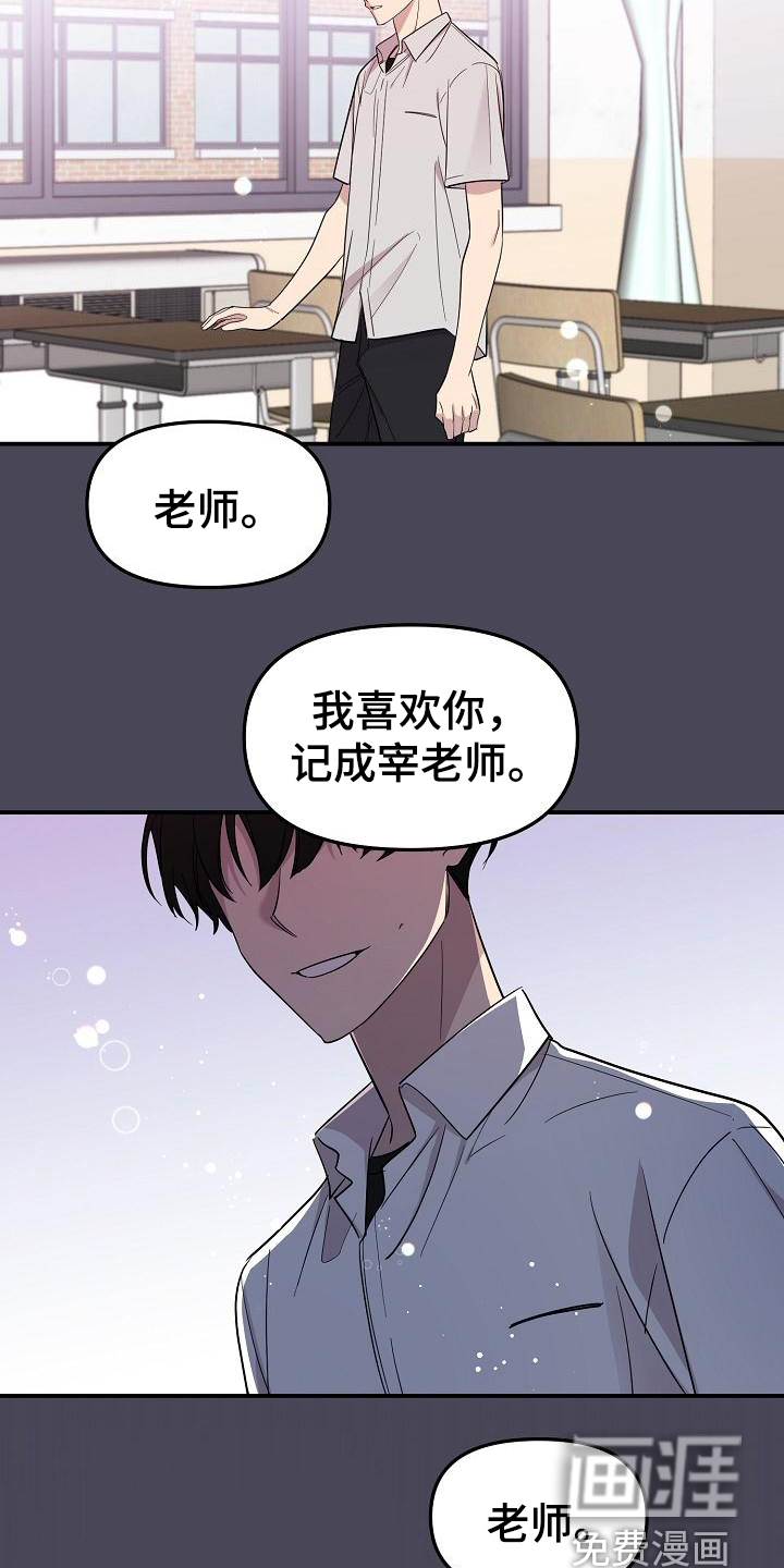 第40话5