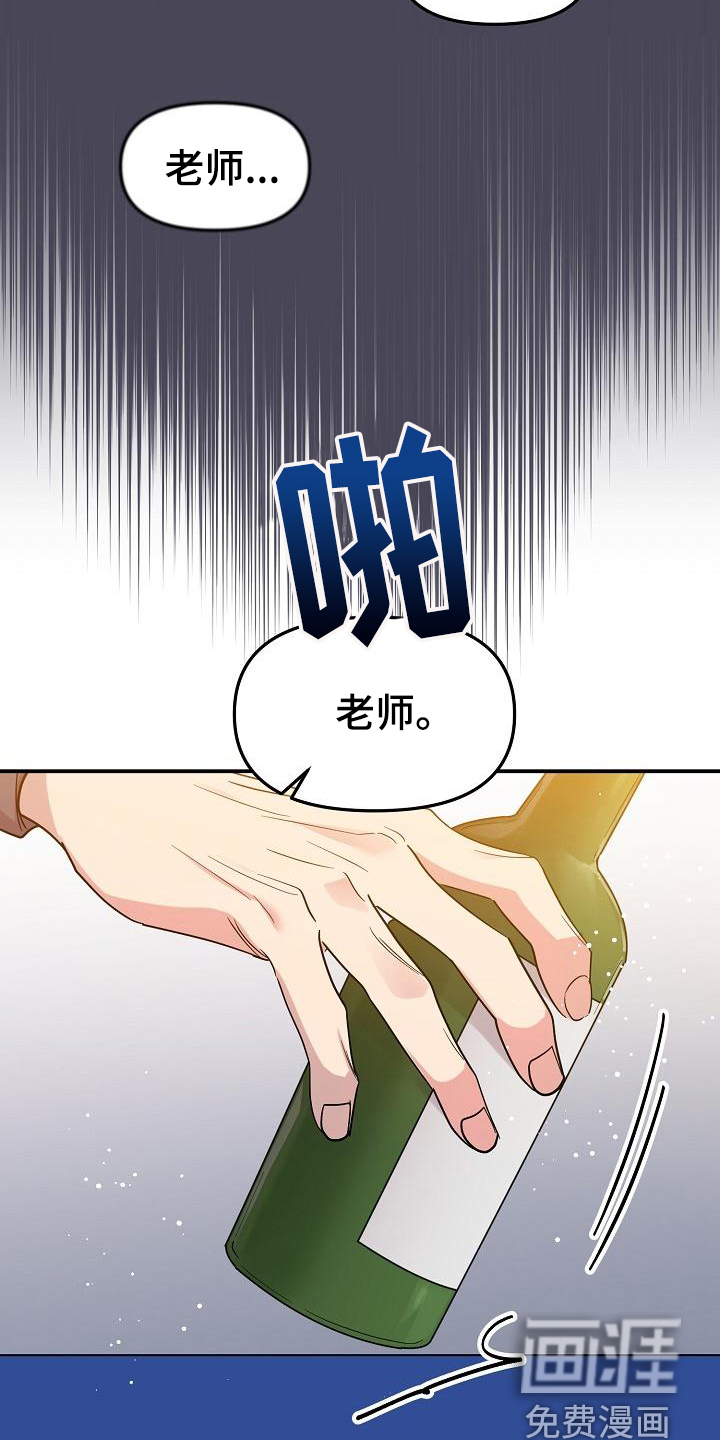第40话6