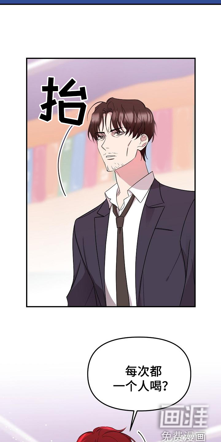 第40话7
