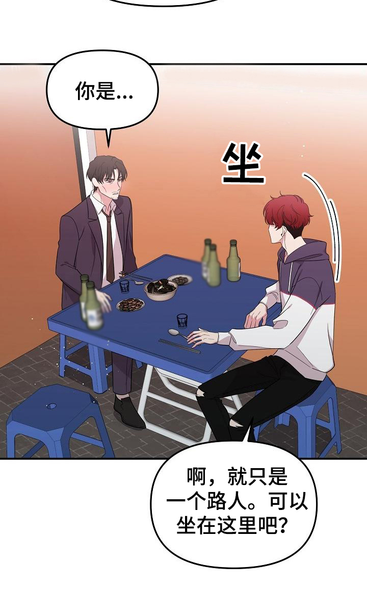 第40话9