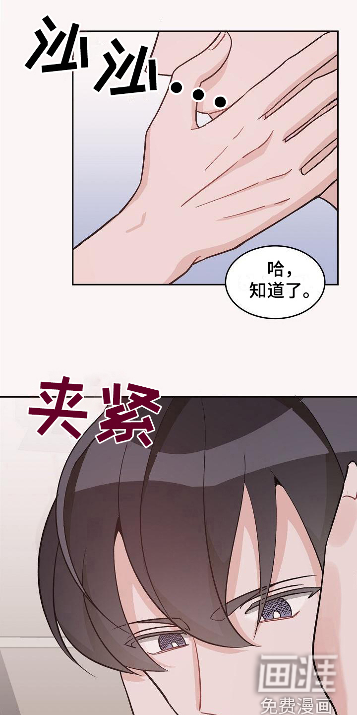 第39话10