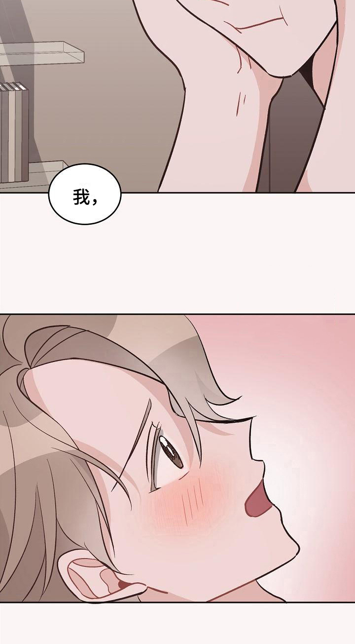 第39话11
