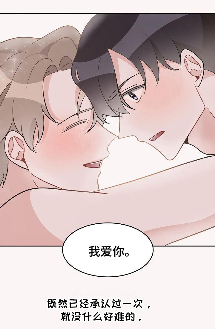 第39话12