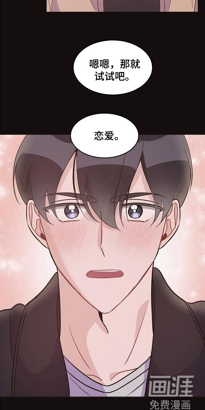第39话4