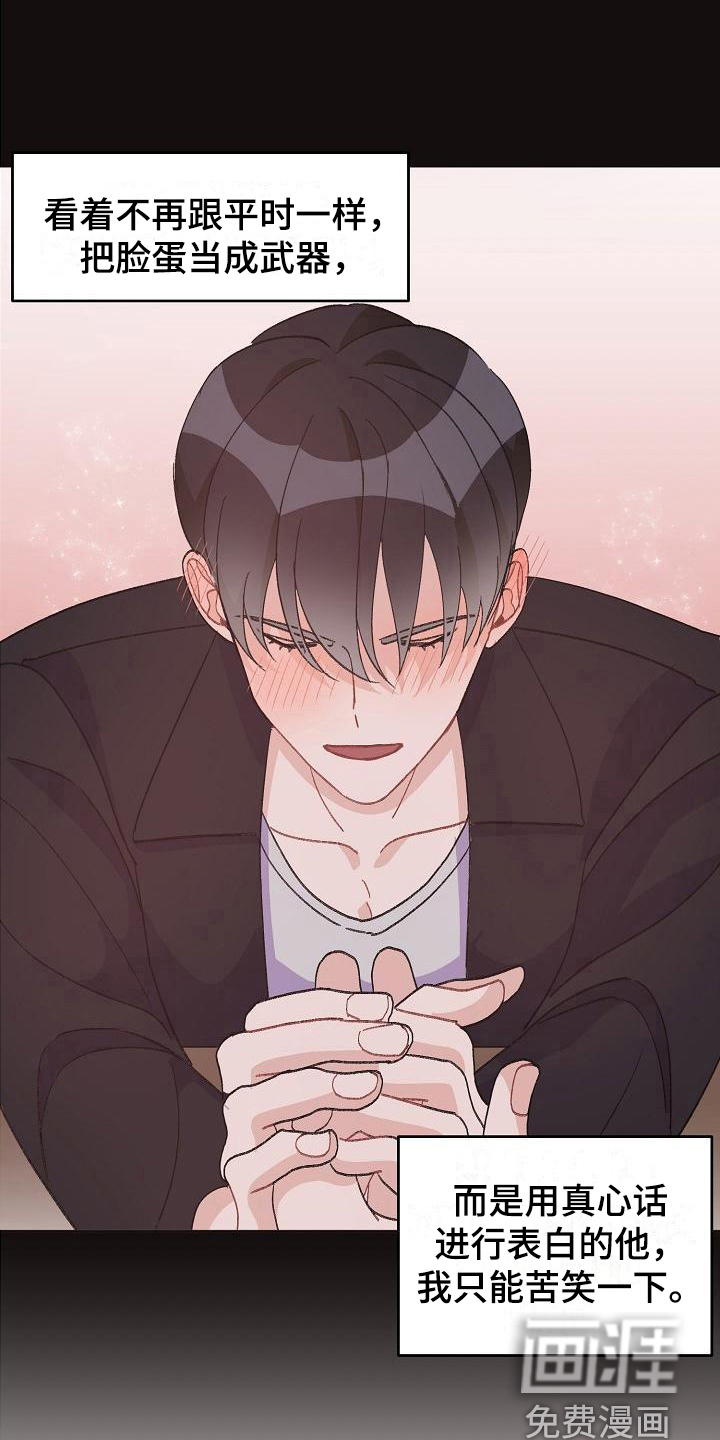 第39话5