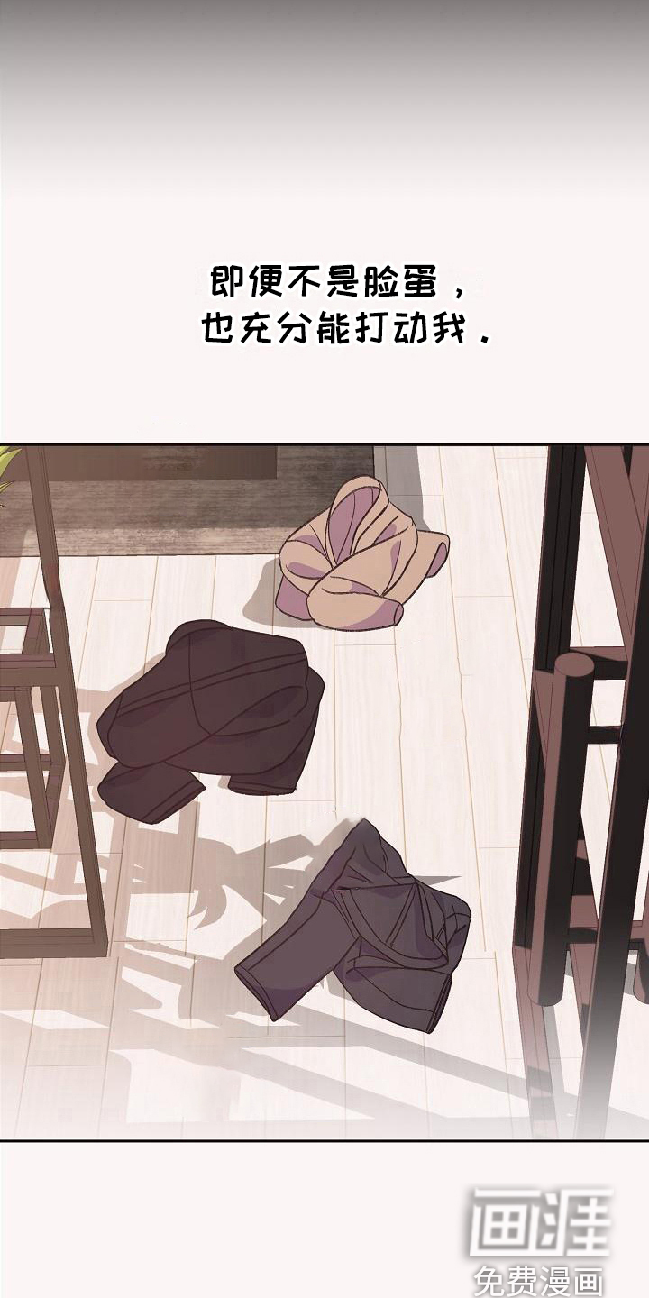 第39话6