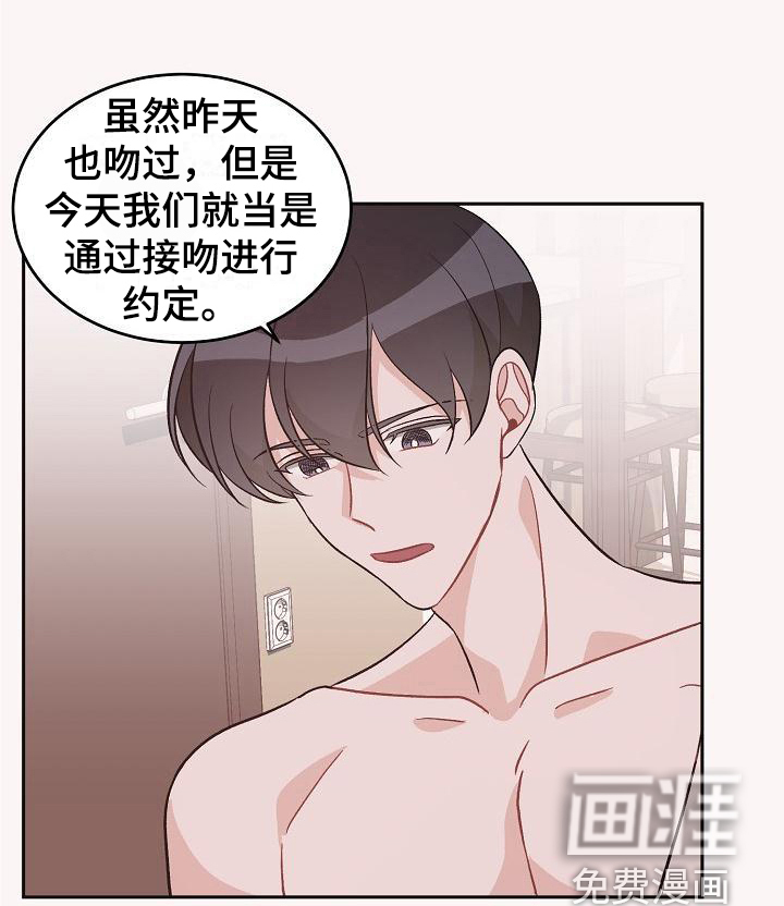 第39话7