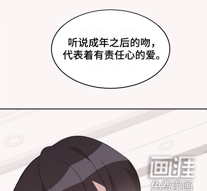 第39话8