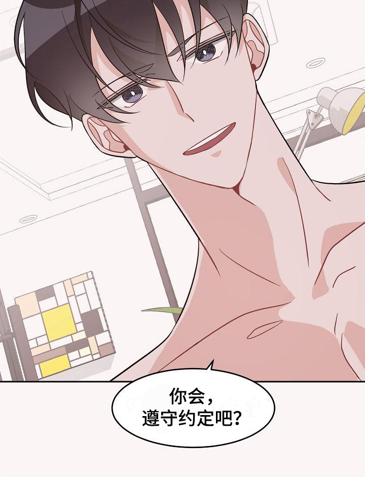 第39话9