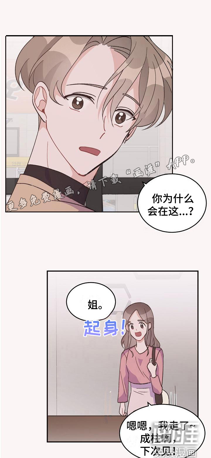 第38话0
