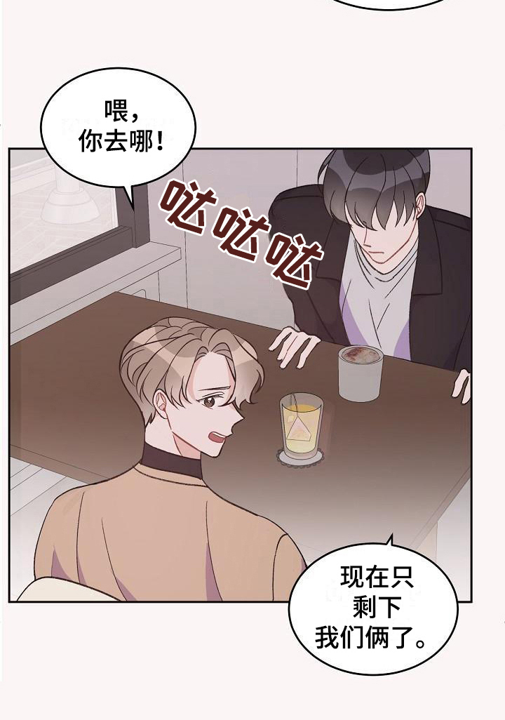 第38话1