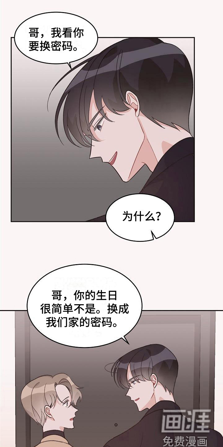 第38话11