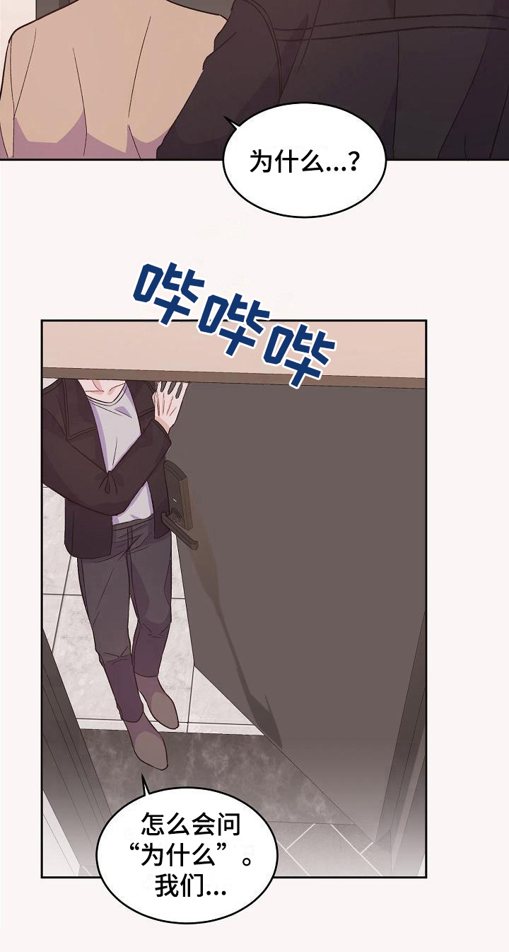 第38话12