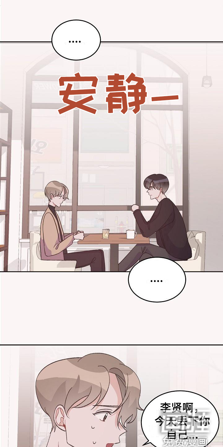 第38话2