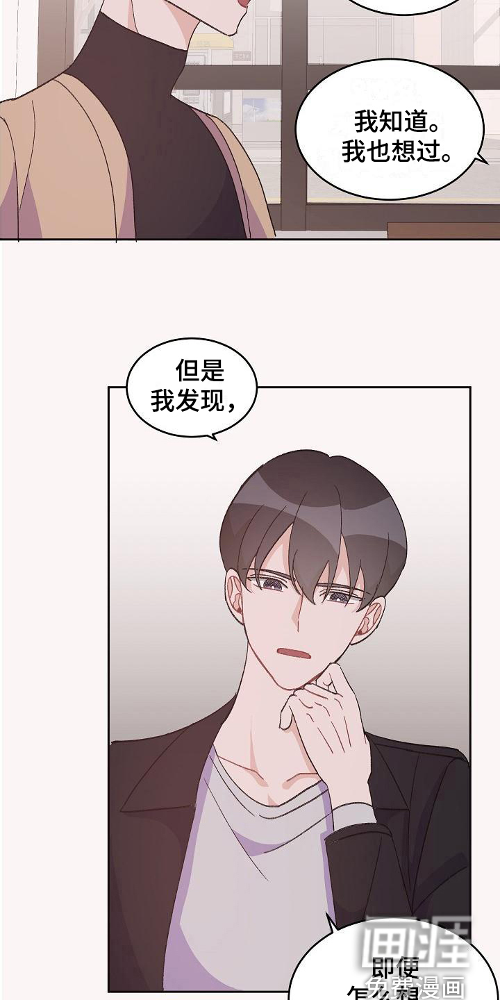 第38话3