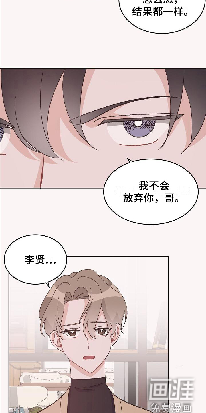 第38话4