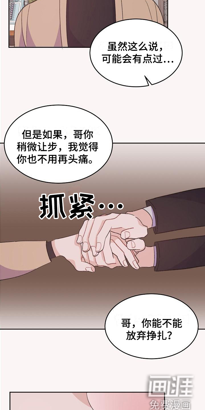第38话5