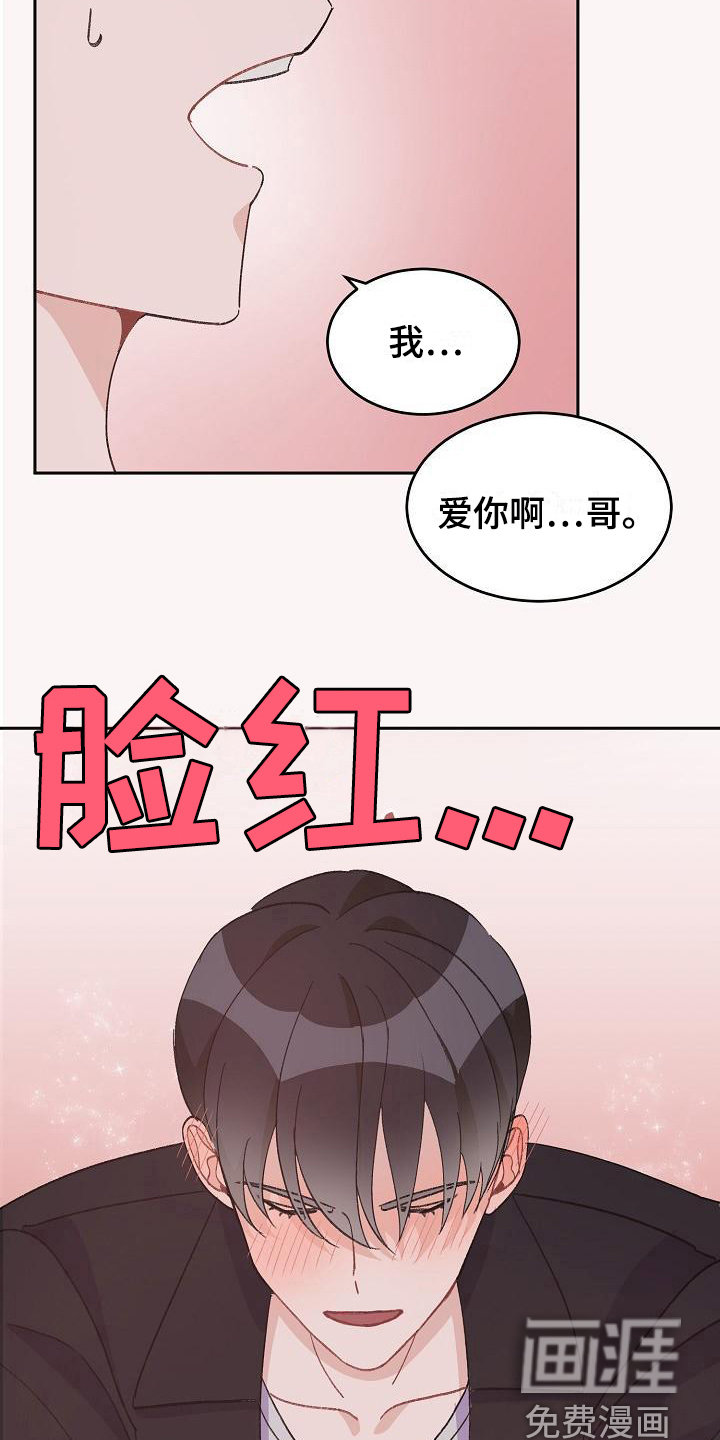 第38话6