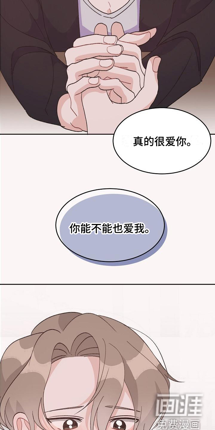 第38话7
