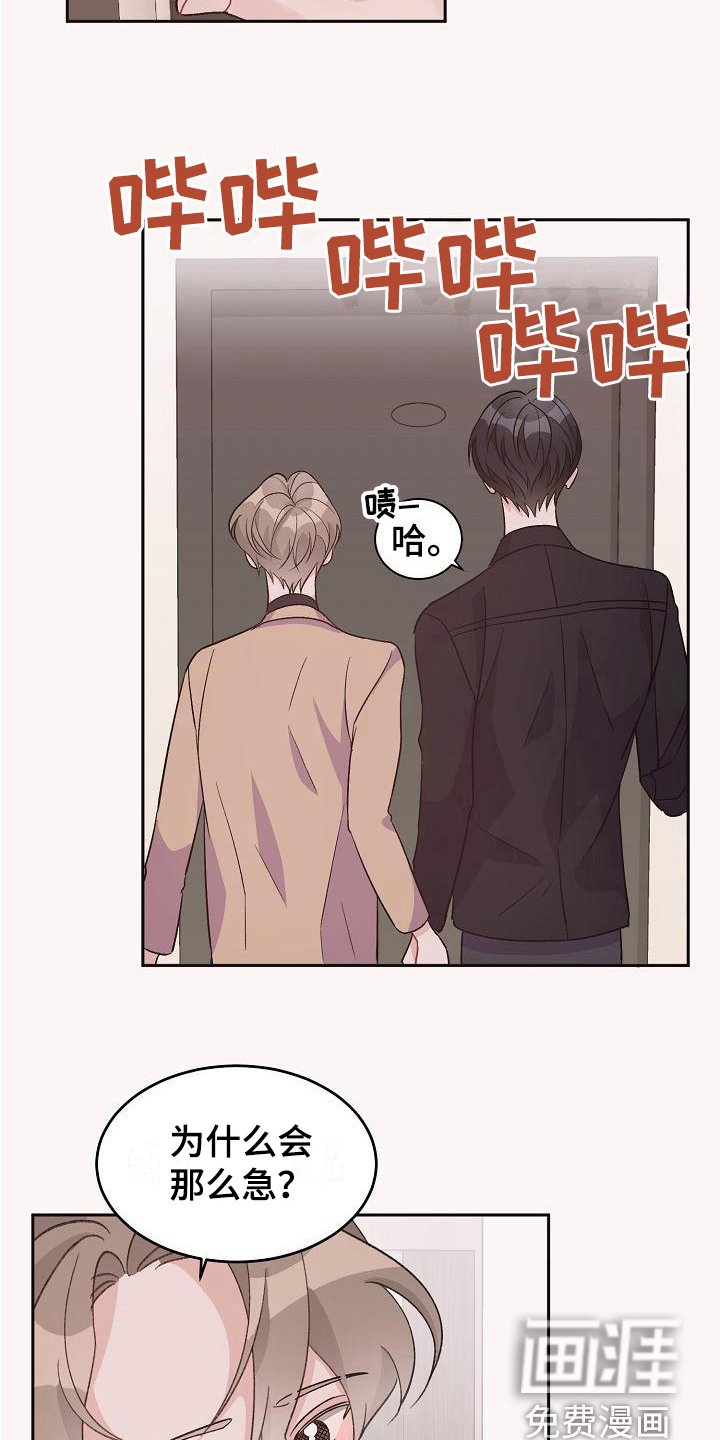 第38话9