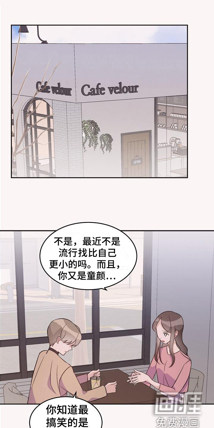 第37话10