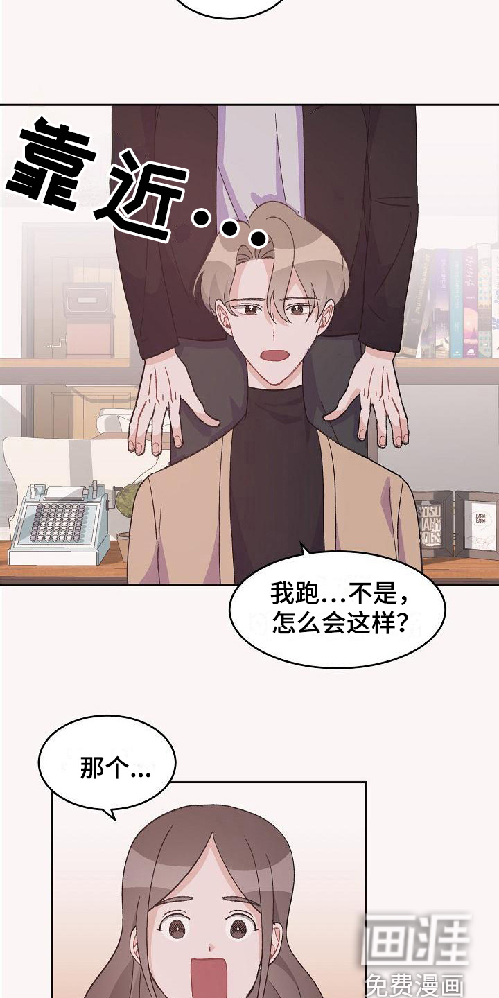 第37话14