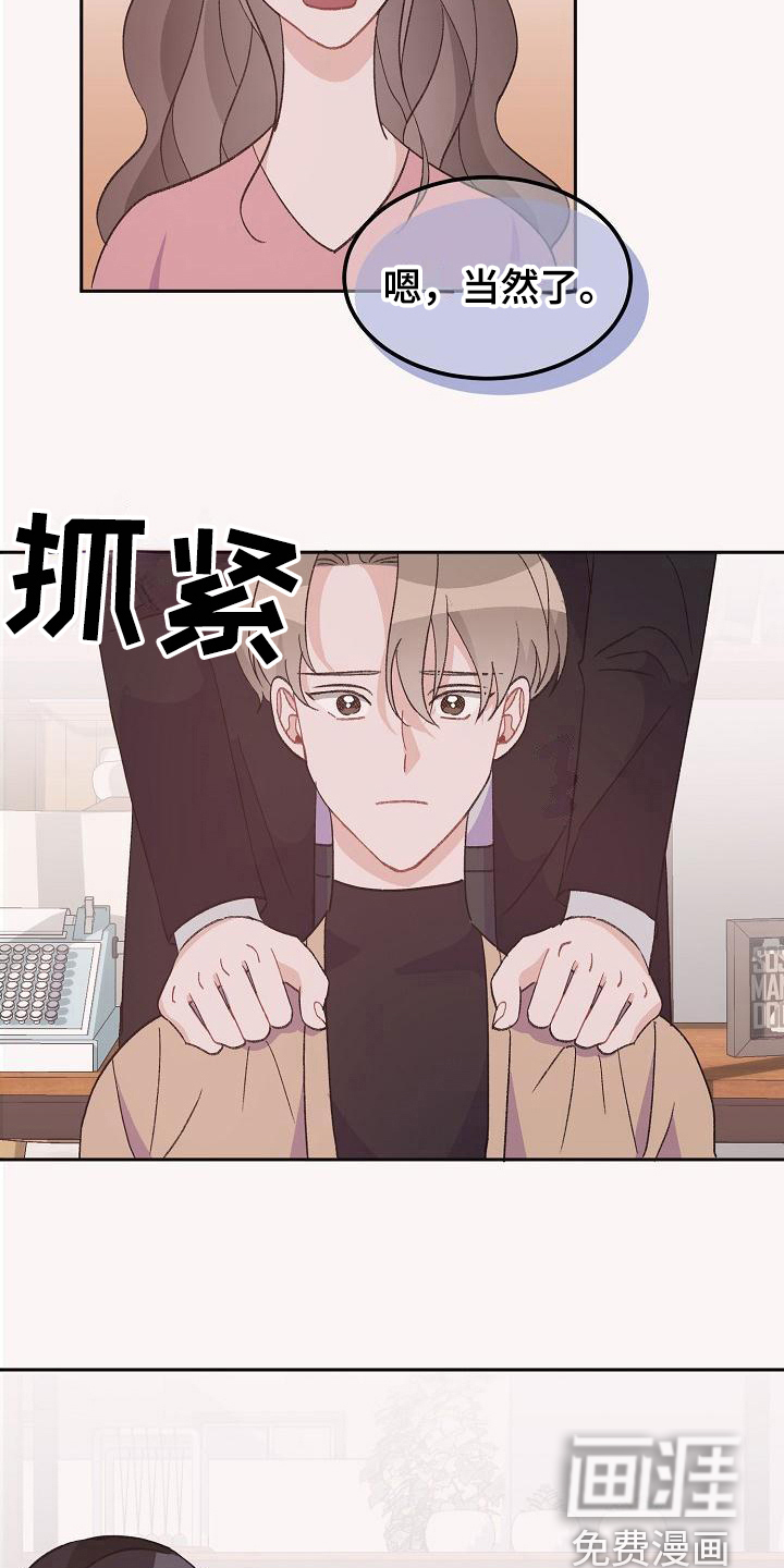 第37话15