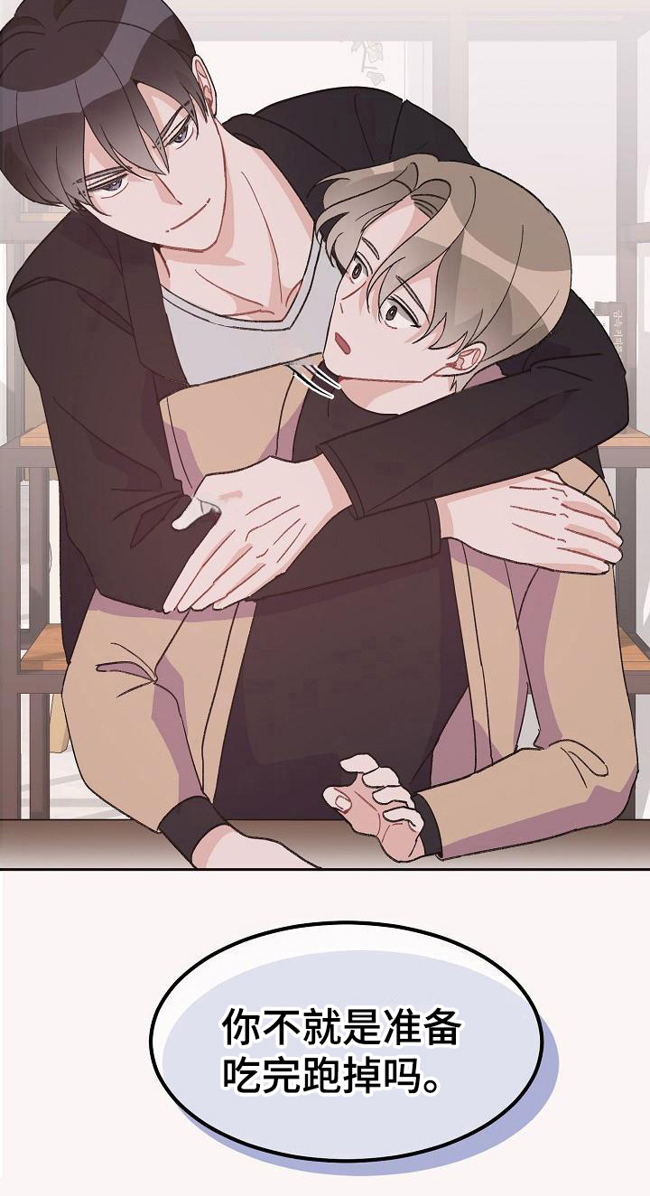 第37话16