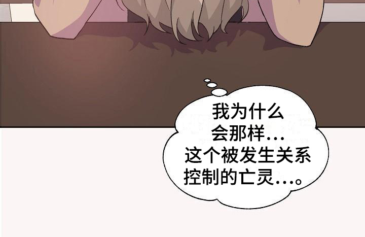 第37话2