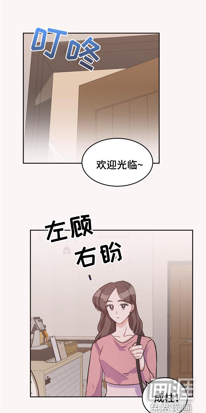 第37话3