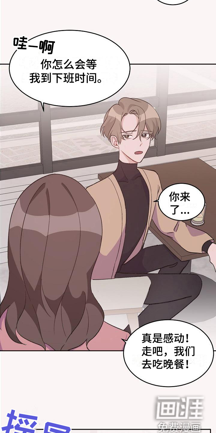 第37话4