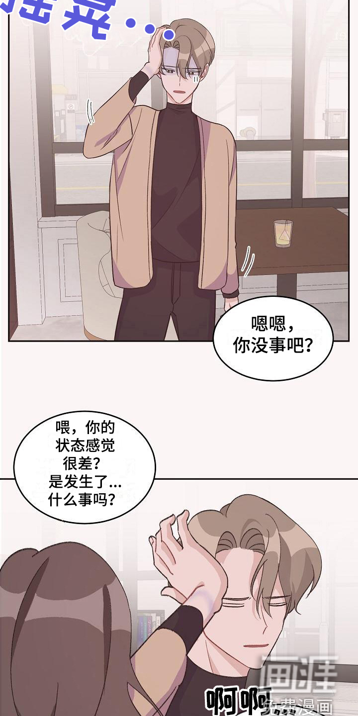 第37话5
