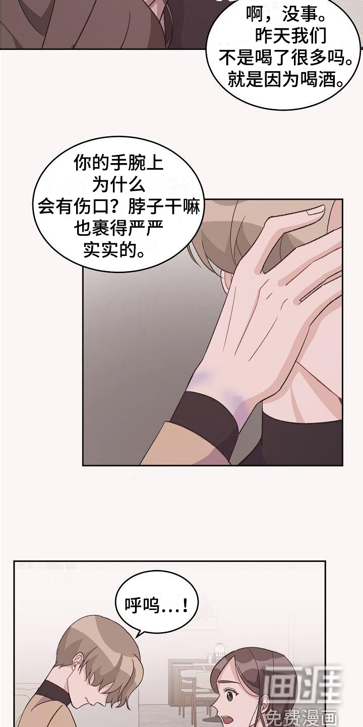 第37话6