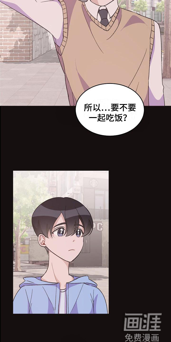 第36话10