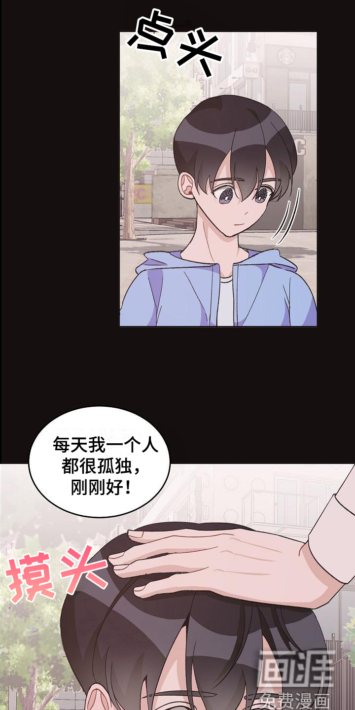 第36话11