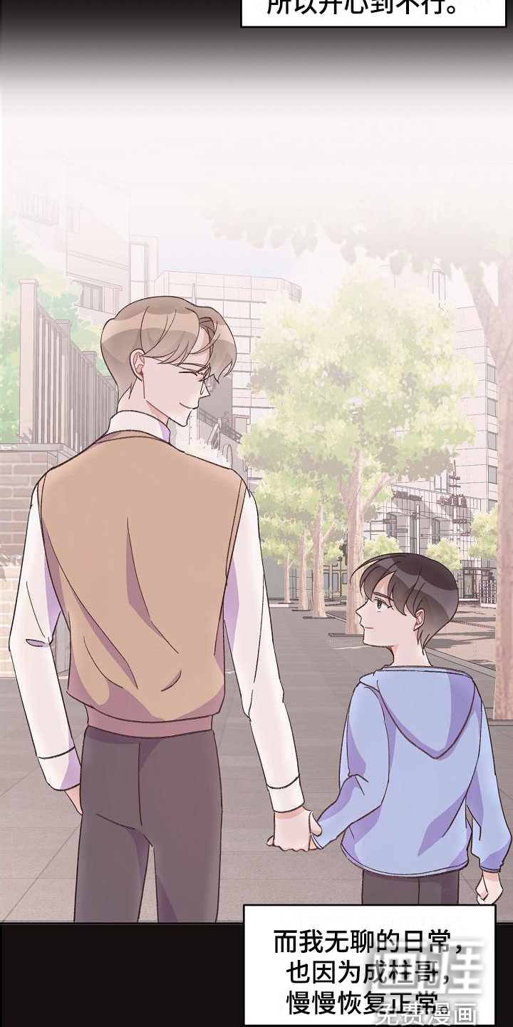 第36话13