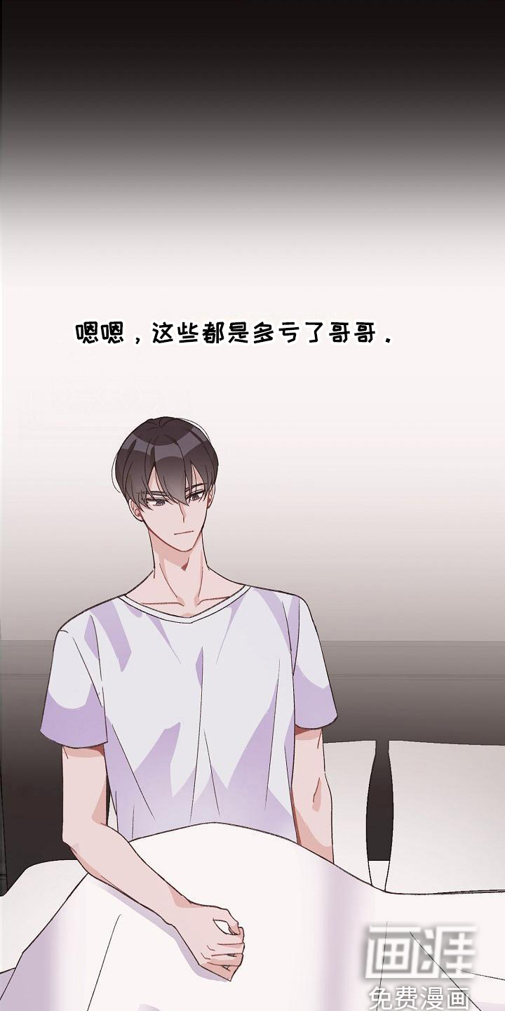 第36话14