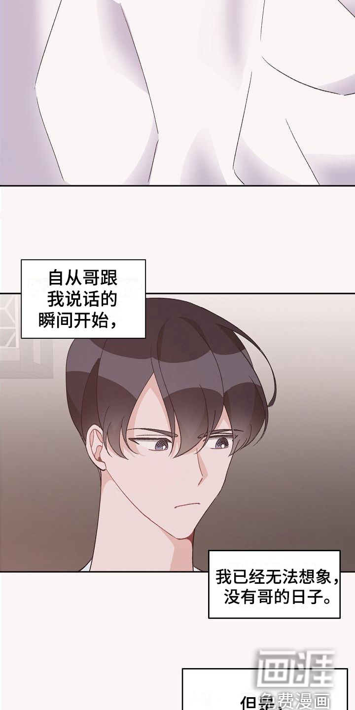 第36话15