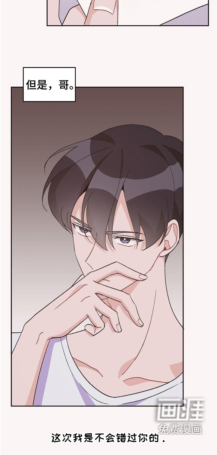 第36话17