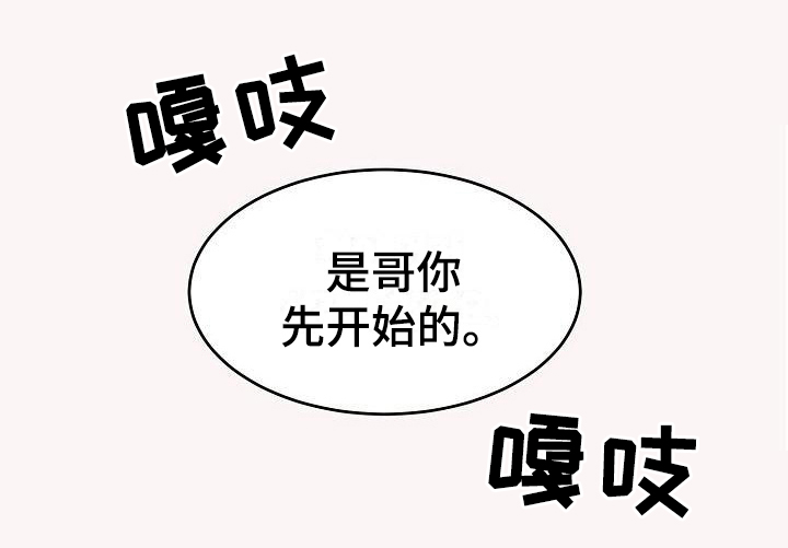 第36话2
