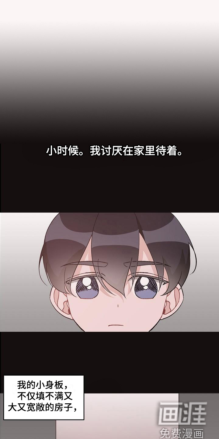 第36话3