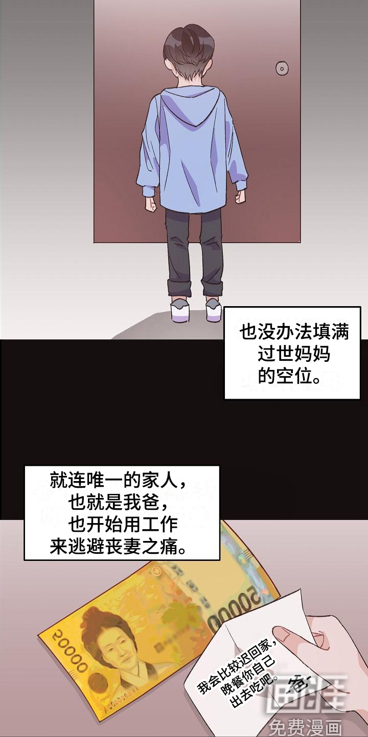 第36话4