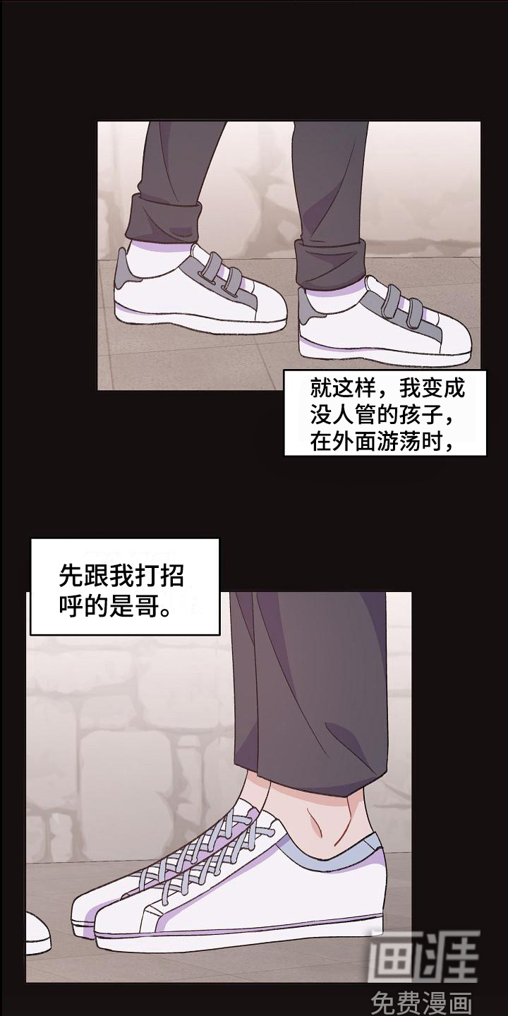 第36话5