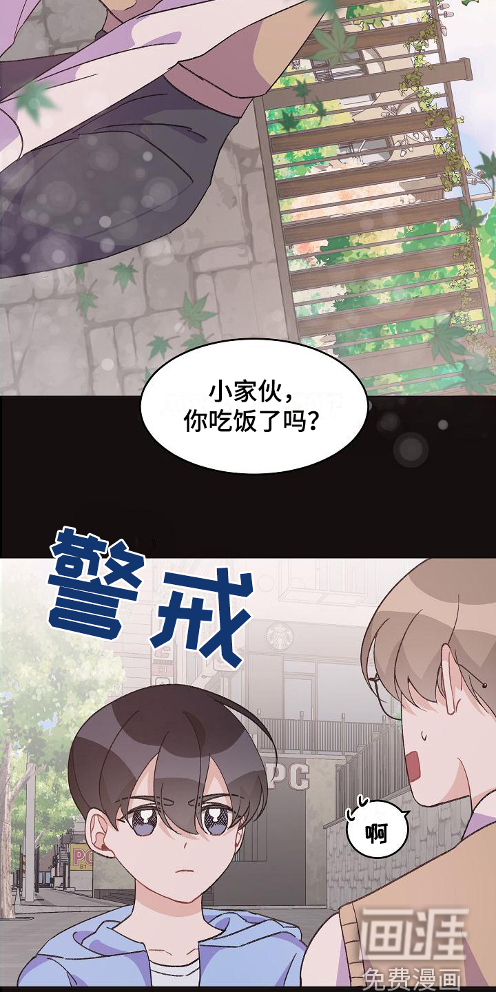 第36话7