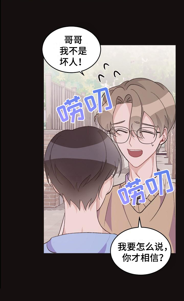第36话8
