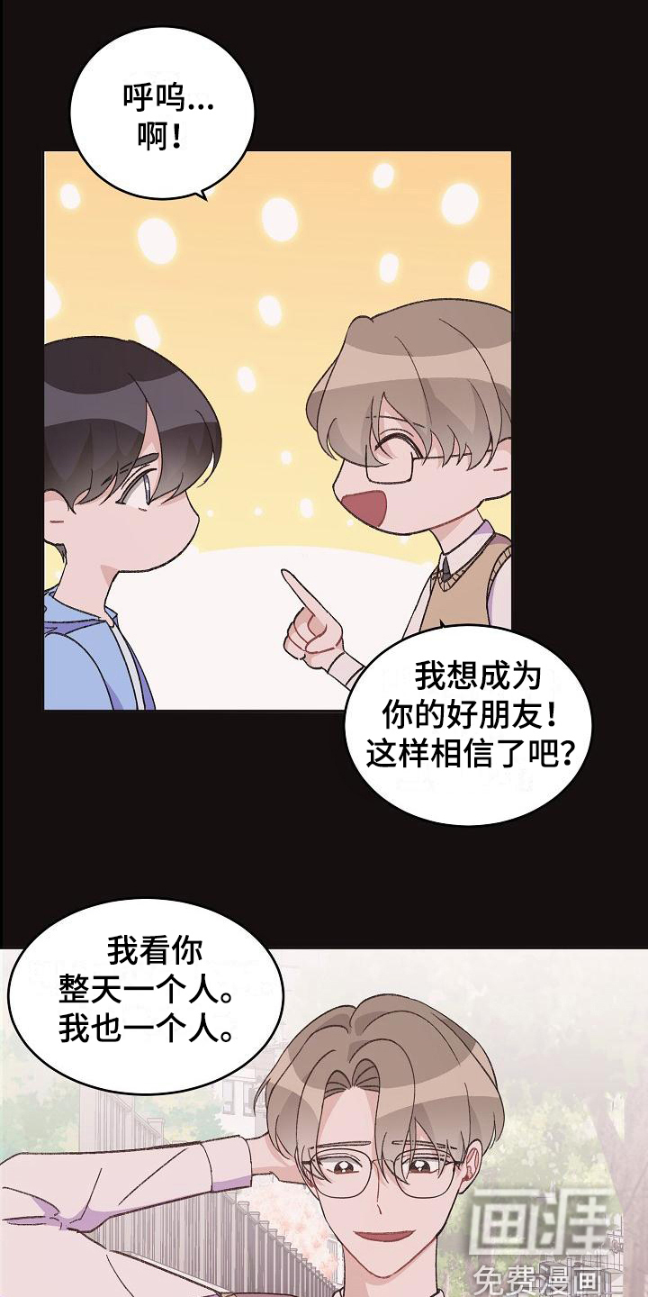 第36话9