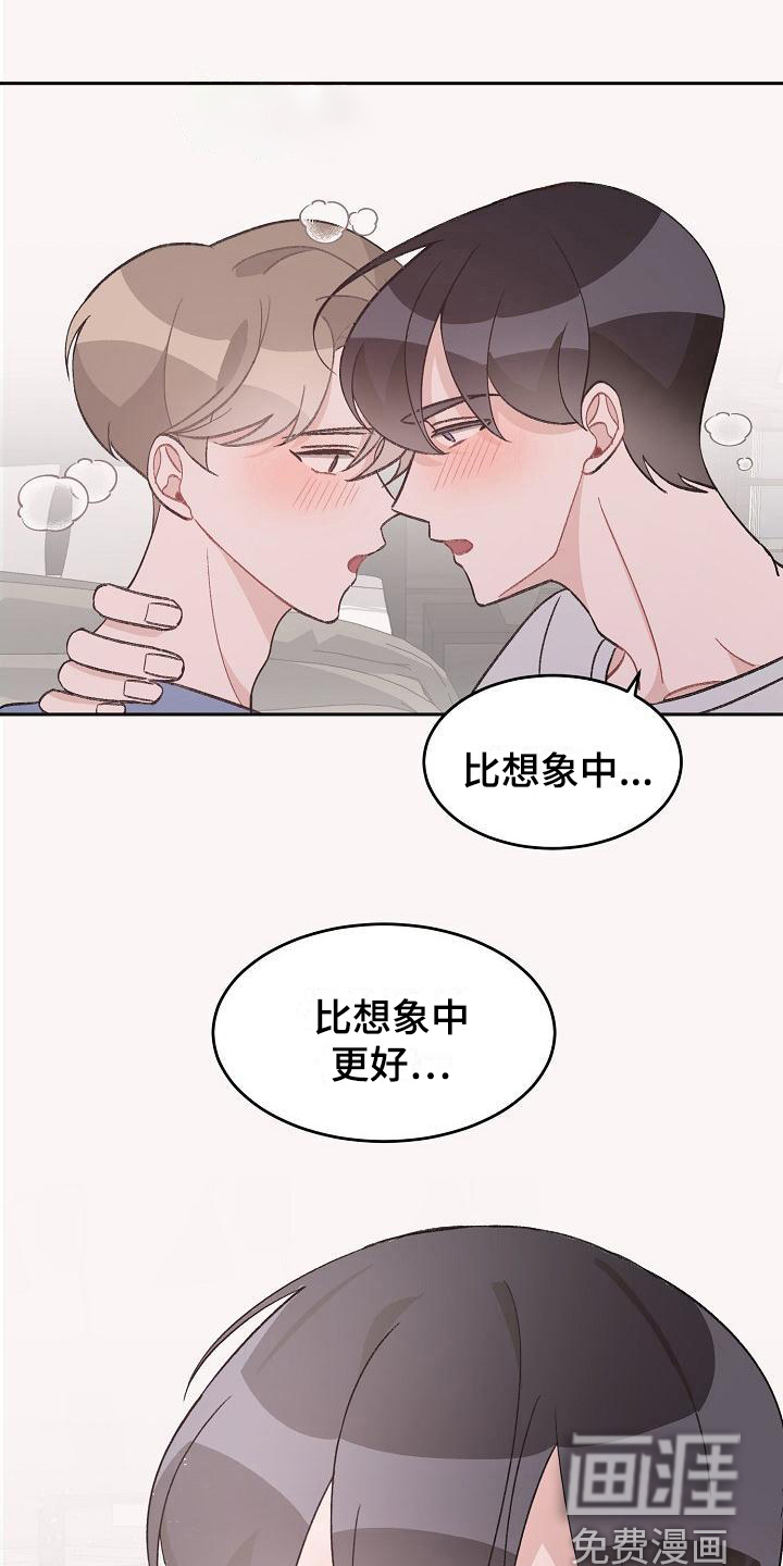 第35话12