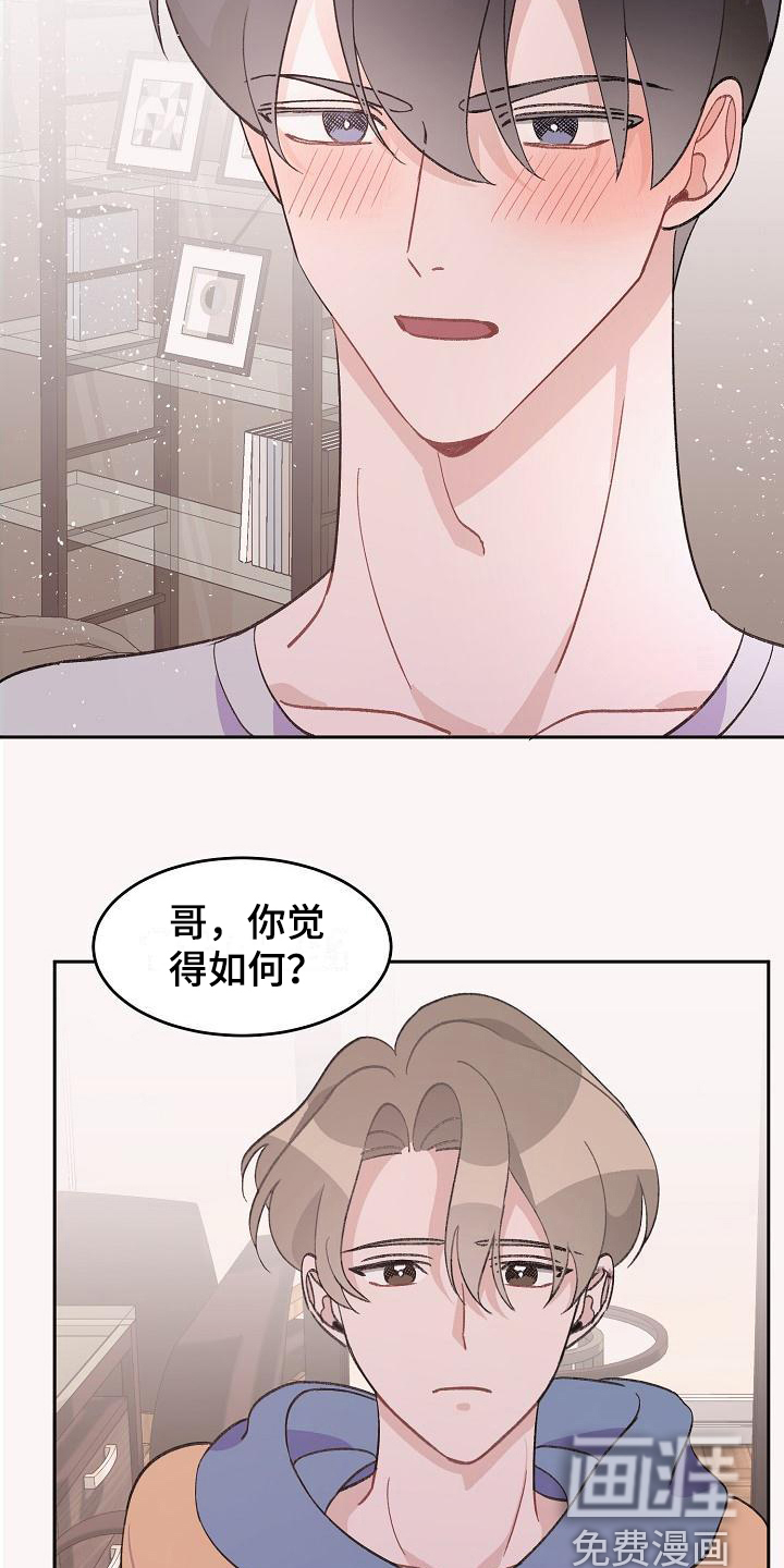 第35话13